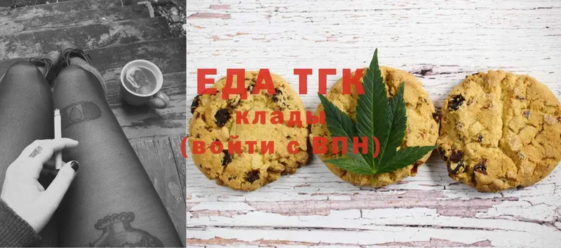 Canna-Cookies марихуана  Новая Усмань 